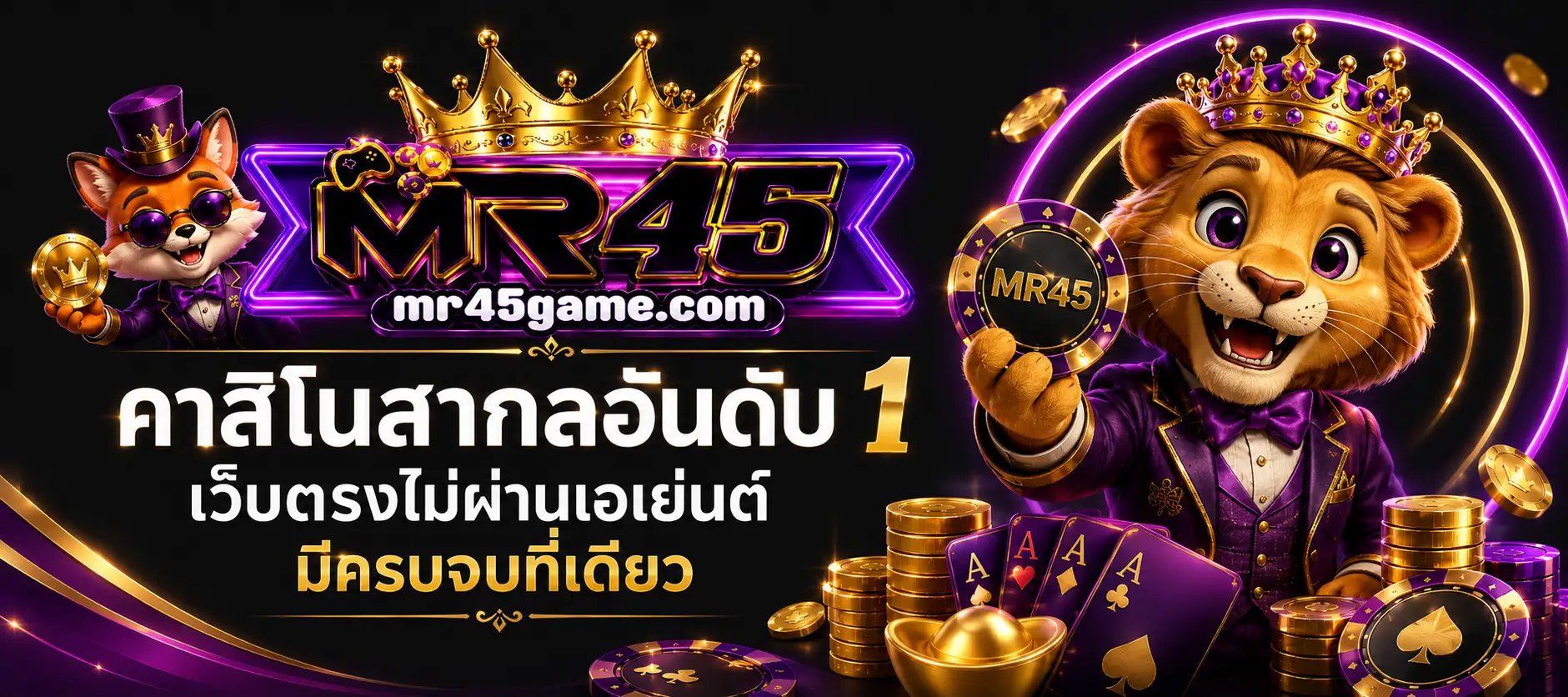 MR45